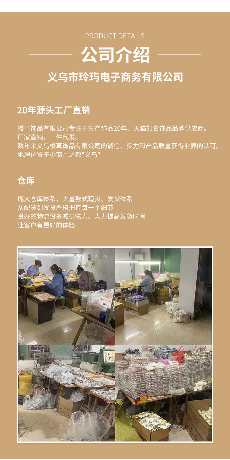 新款金属发夹蝴蝶流苏抓夹后脑勺小号头饰气质清新发饰时尚百搭                               详情10
