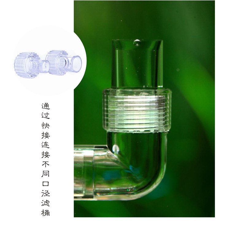 Acrylic transparent floating oil film remover for water inlet and outlet of Grass plant tank in Grass Workshop (connected to external filter bucket) pic 6