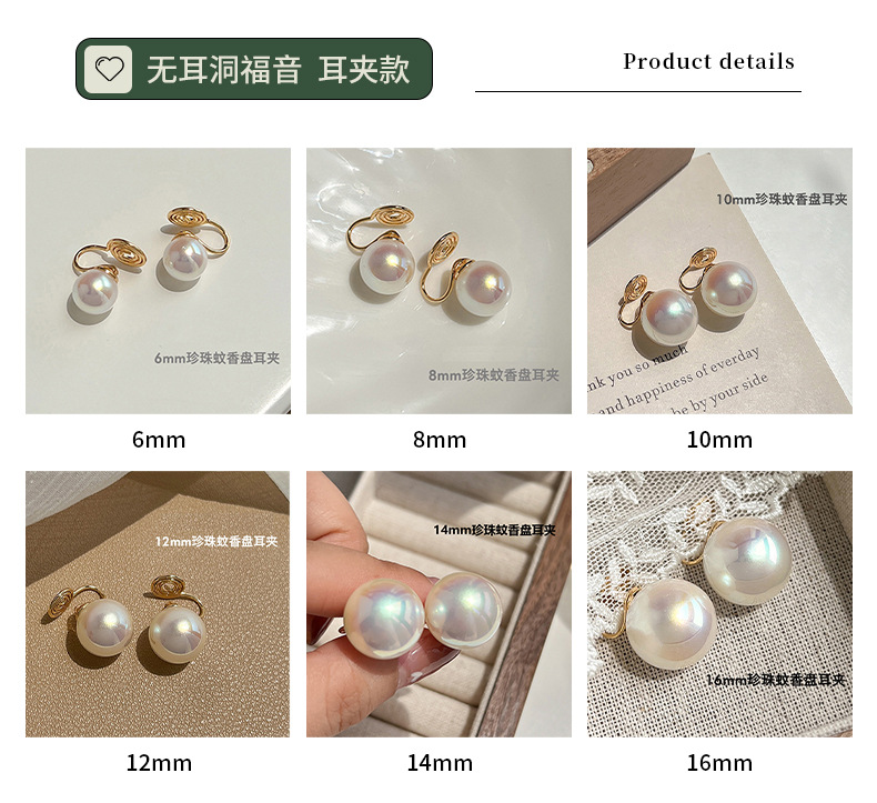 【自由秀】天然珍珠耳环高级感耳饰女925银针纯银复古珍珠耳钉批发简约饰品详情9