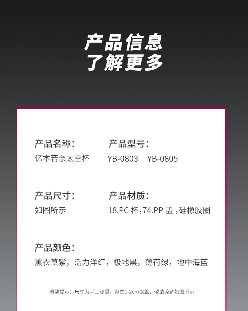 创意新款简约潮流大容量带吸管塑料杯子男女学生便携运动随手水杯详情14