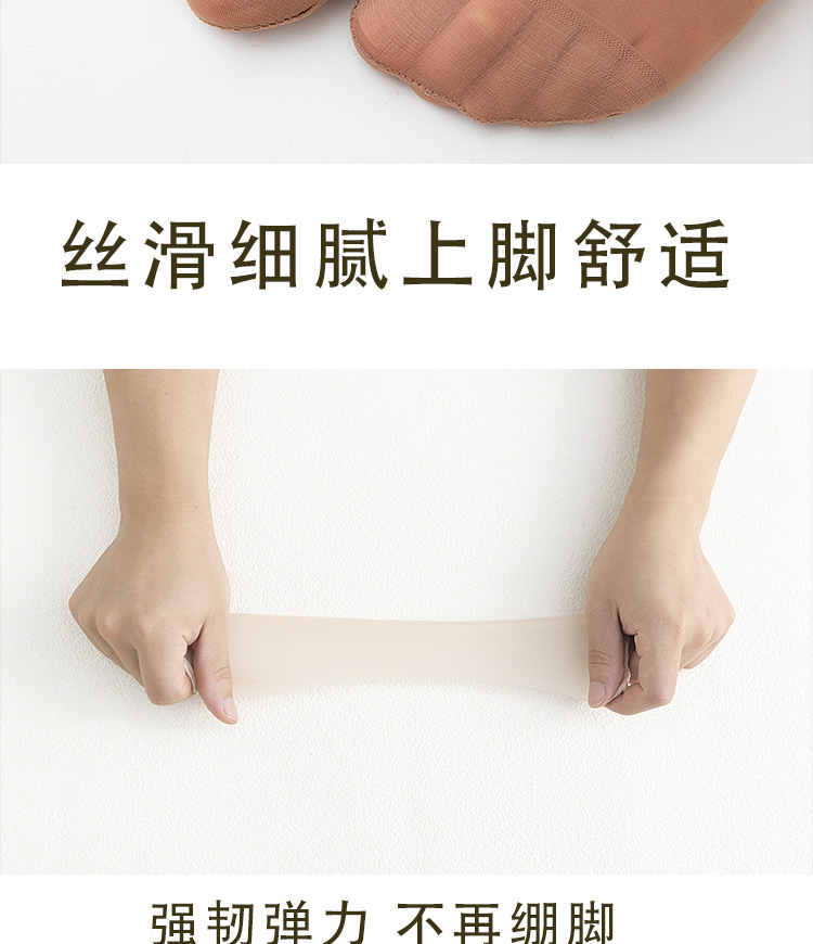 23夏季新款23夏季新款天鹅绒袜丝袜女短袜子秋款薄款透明秋冬肉色女士防勾丝黑色女秋季详情10