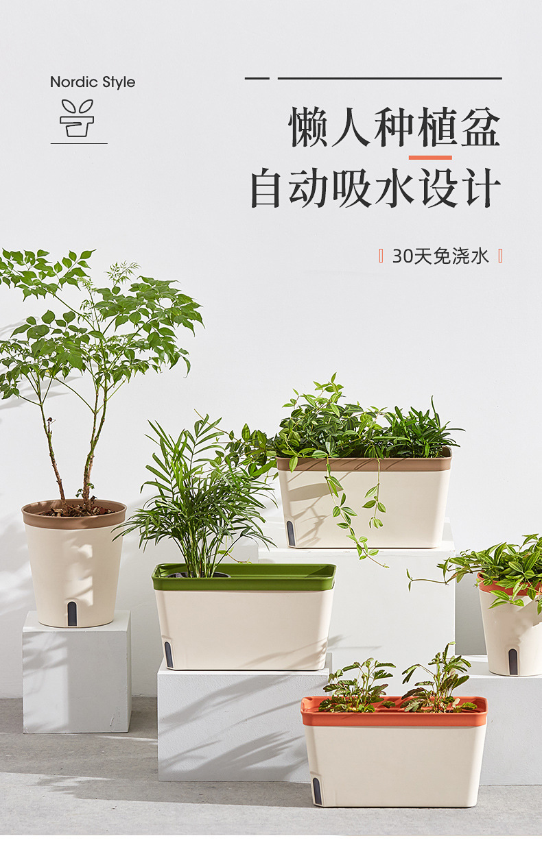 日式绿植园艺懒人花盆 塑料树脂自动吸水花盆办公室桌面绿萝花盆详情1