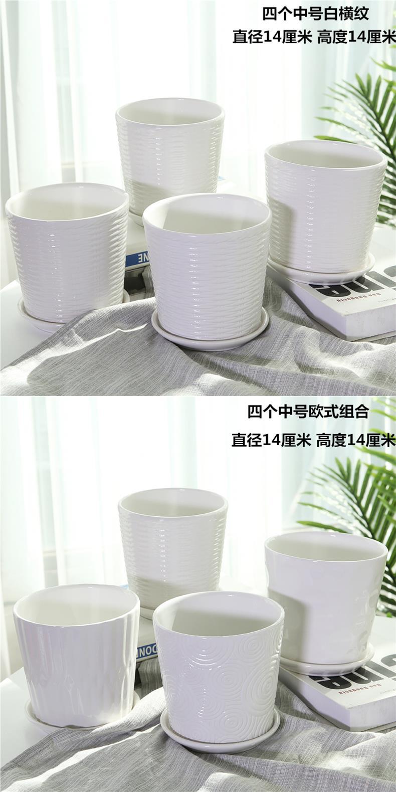 网红花盆陶瓷大号中号家用绿萝吊兰多肉绿植白色蝴蝶兰盆批发详情2