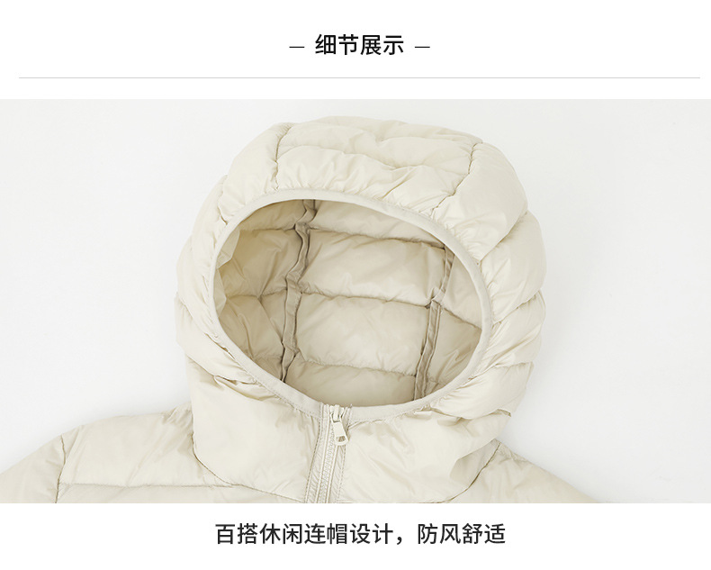 Japón U home el mismo estilo otoño invierno con capucha abajo mujer 90 pato blanco abajo ligero cálido casual versátil abrigos hombres pic 33