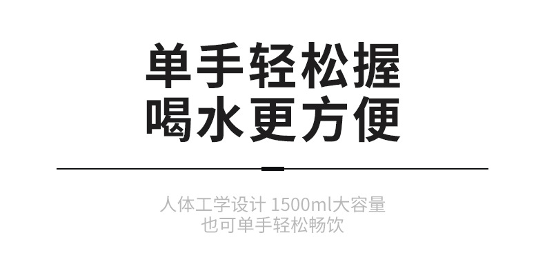 大容量新款水壶水杯大肚太空杯儿童吸管广告礼品水杯防漏塑料杯详情18