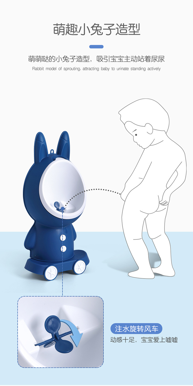 小兔子小便斗_02.jpg