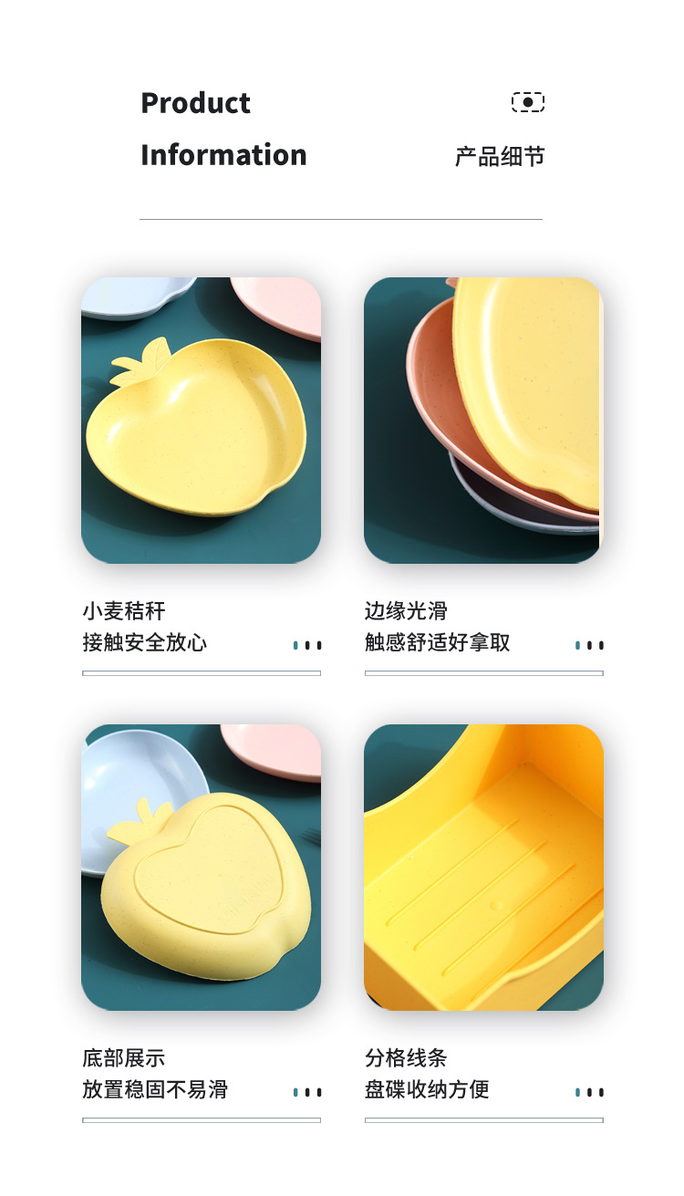 Wheat straw creative apple plates, household plastic fruit dessert, nut and vegetable plates, gift wholesale pic 13