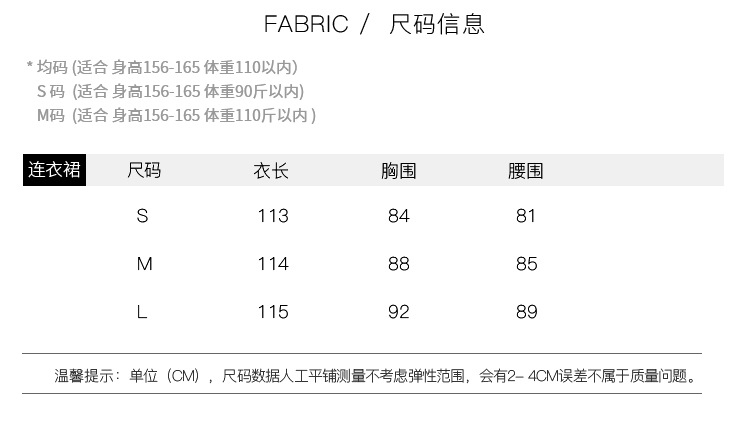爱西里2024夏季法式温柔蕾丝拼接小黑裙欧根纱撞色连衣裙女11210详情3