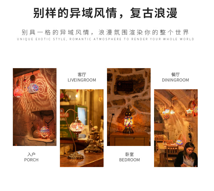 Qianlian Creative Decorative table Lamp, living room, bedroom, Western cuisine, bar counter, retro romantic glass lamp, Turkish table lamp pic 7