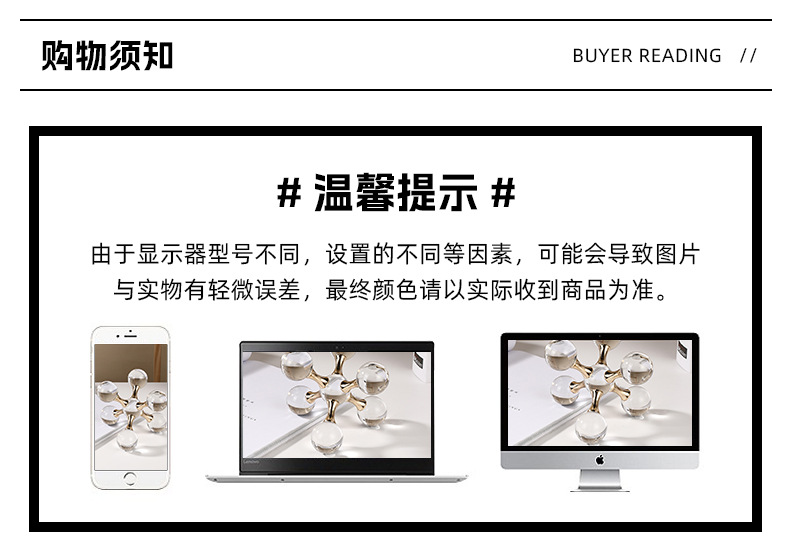 现代简约几何金属水晶分子球摆件样板间客厅玄关桌面装饰品工艺品详情19