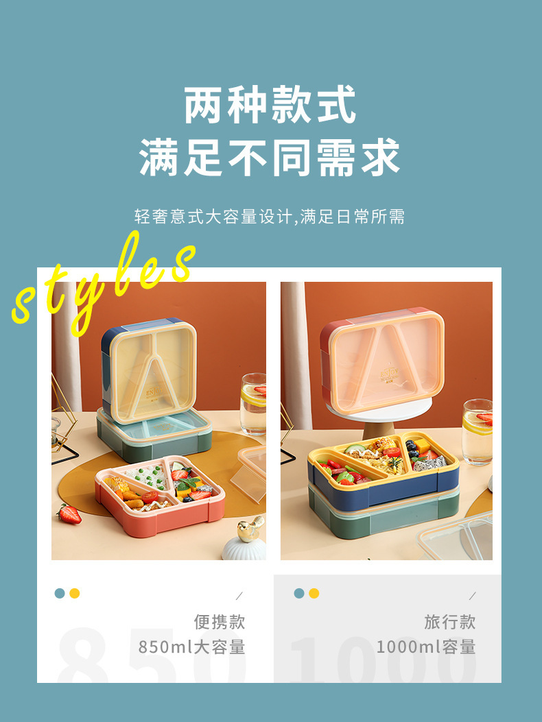 INS风塑料饭盒食品级可微波 学生带饭午餐盒上班族食堂便当保鲜盒详情6
