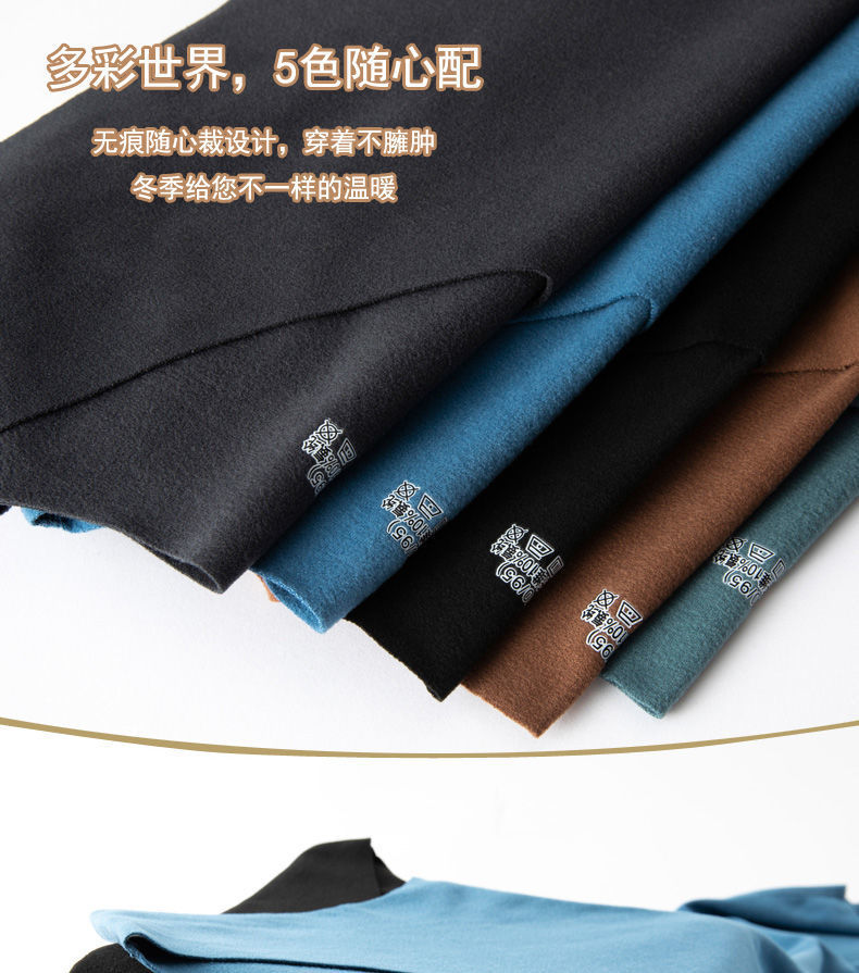 2件无痕保暖背心男士加绒加厚内衣德绒恒温坎肩内穿棉打底衫秋冬详情5