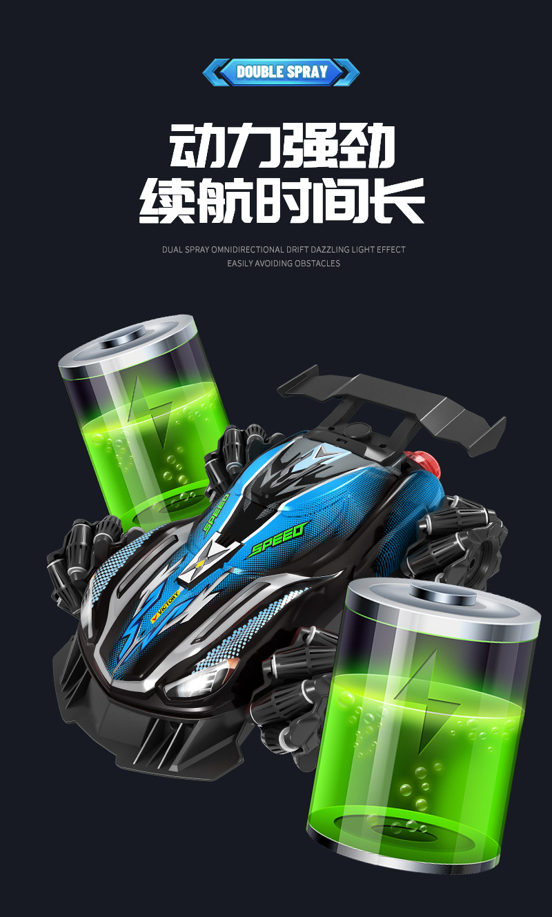 新品手势感应遥控车双喷雾特技漂移赛车儿童电动玩具四驱越野汽车详情15