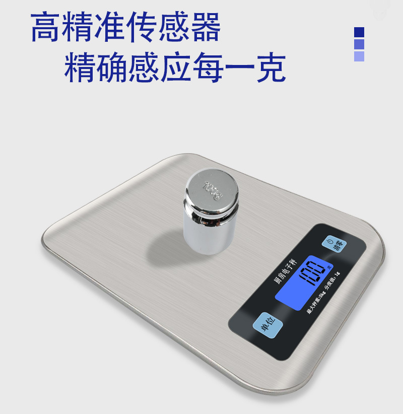 Wholesale of electronic scales, household kilogram weighing scales, small baking electronic scales, rechargeable food weighing, gram weighing scales, gram scales pic 5