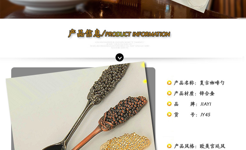 Exquisite xiaomi-shaped coffee spoon, retro spoon, alloy soup spoon, melon-shaped spoon (JY45), creative tableware decoration spoon, stainless steel dessert spoon, fruit spoon, ice cream spoon, spoon pic 25