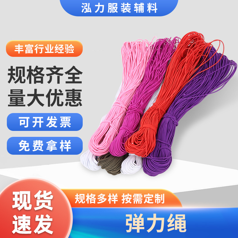厂家现货 白色嵌线棉绳 服装辅料包边用包芯棉绳3条16条包芯棉绳详情3