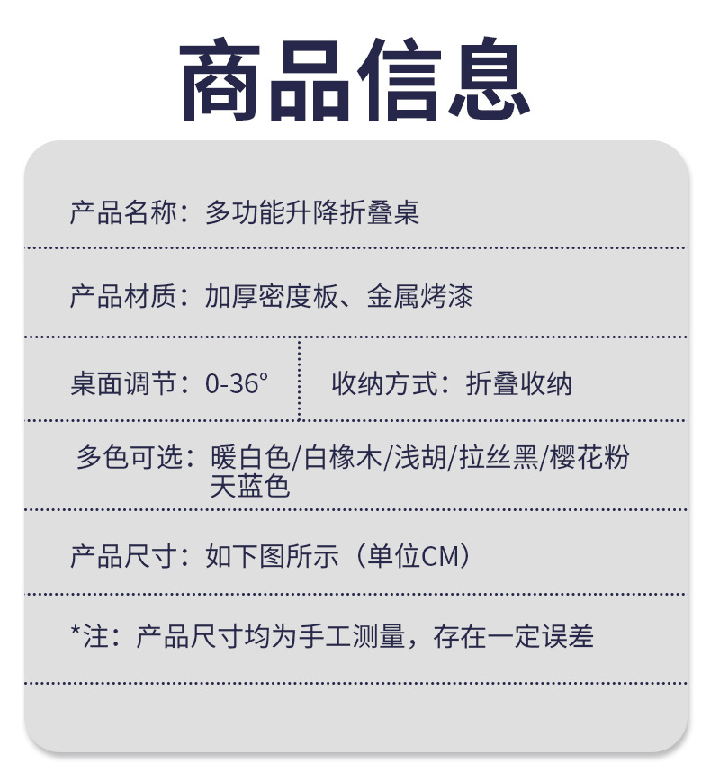 可升降折叠床上小桌子笔记本电脑桌书桌学生宿舍学习桌卧室写字桌详情17