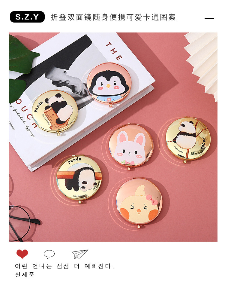 小镜子随身携带双面化妆便携女生美妆梳妆折叠高清迷你翻盖批发详情1