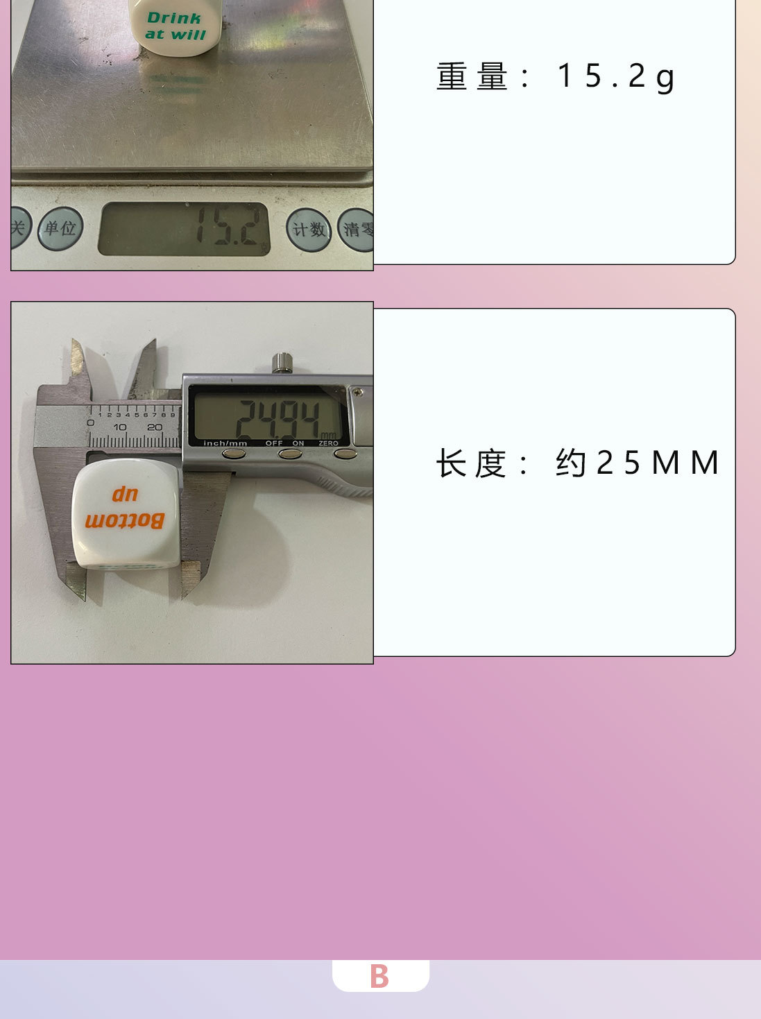 25mm酒令英文印刷骰子喝酒娱乐游戏筛子色子详情3