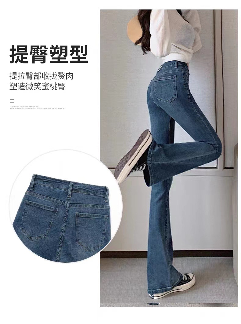 微喇牛仔裤女秋冬季2024年新款高腰显瘦小个子喇叭裤子女九分弹性详情6