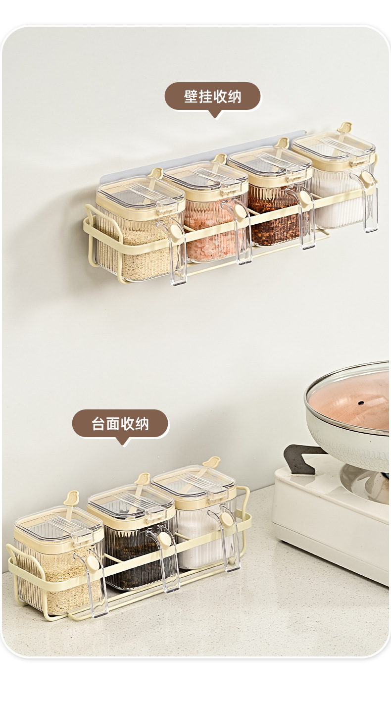 食品级调味罐 高颜值厨房调味罐家用盐味精调味盒带勺套装家用组详情10
