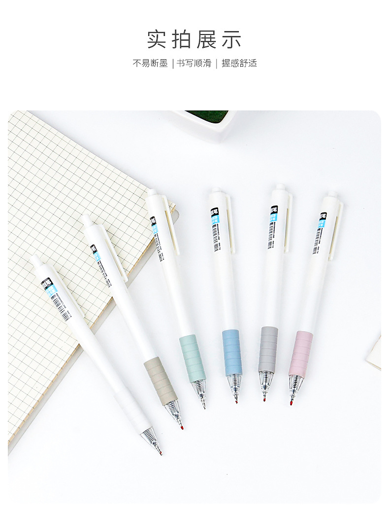 Press the practice pen, simple press gel pen, ballpoint pen, half-needle tube, ST core, 0.5mm student office signature pen pic 5