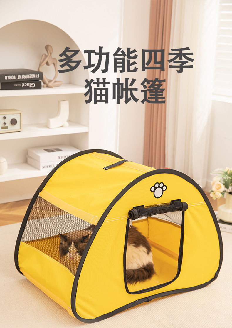 跨境厂家直销猫产房猫帐篷四季通用猫窝狗窝猫咪宠物用品详情1