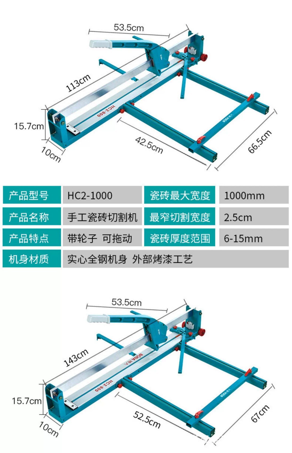 Manual push knife for tile cutting machine, high-precision cutting tool for tiles and floor tiles, laser stone cutting knife pic 20