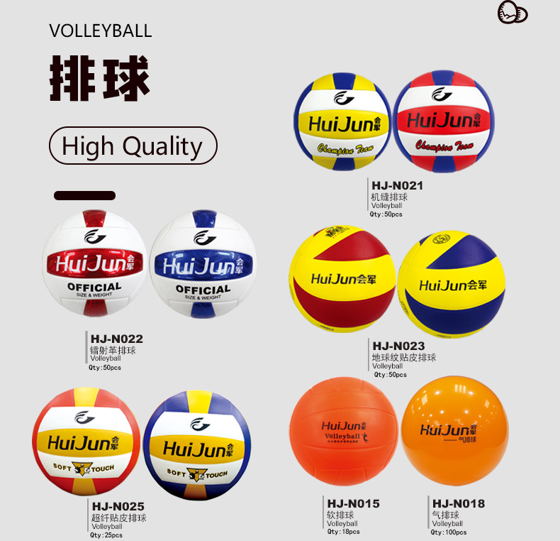High-end PU colorful basketballs, universal basketballs No. 5 and No. 7 standard basketballs, direct sales of genuine products from Huijun Factory, one-piece consignment pic 2