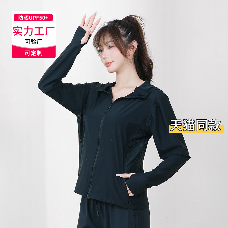 夏季莱卡防晒丝袜女薄款防勾丝连裤袜加长T裆0d黑丝袜裸感美肤袜详情2