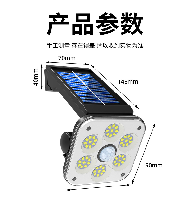 The new integrated 32LED solar wall lamp can rotate 180 degrees and is a human-sensing outdoor courtyard lighting lamp pic 14