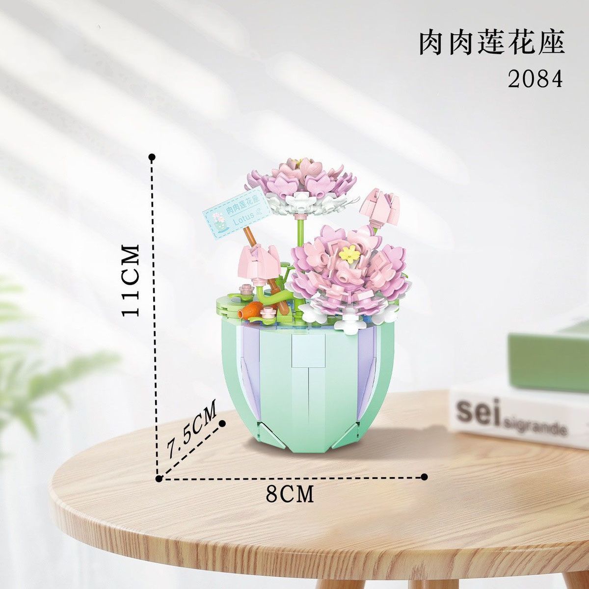 ins积木永生花束拼装兼容乐高玩具盆栽女孩生日礼物批发包邮代发详情15