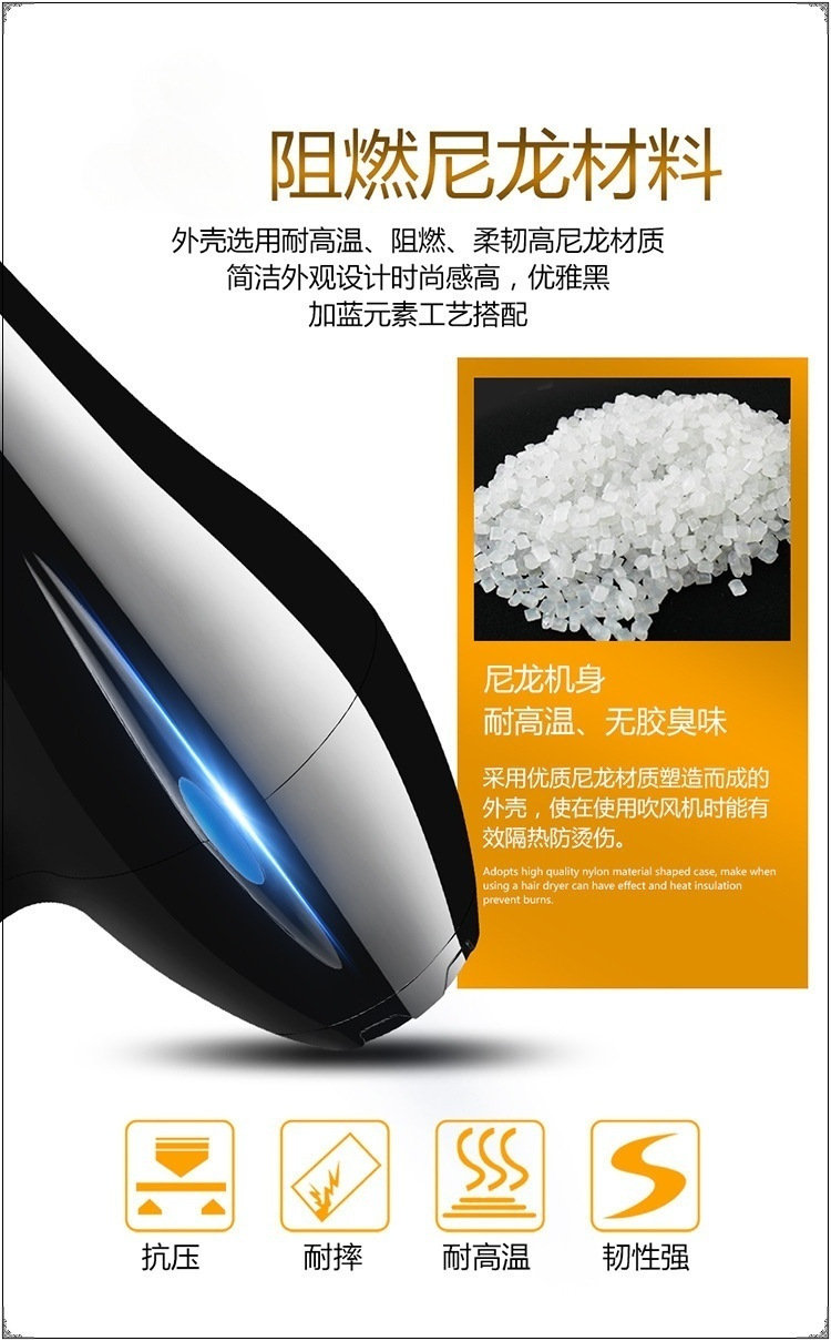 吹风机发廊大功率理发店家用电吹风机冷热便利店吹风筒跨境吹风机详情15