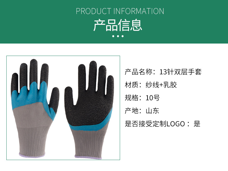 劳保用品-详情_08.jpg