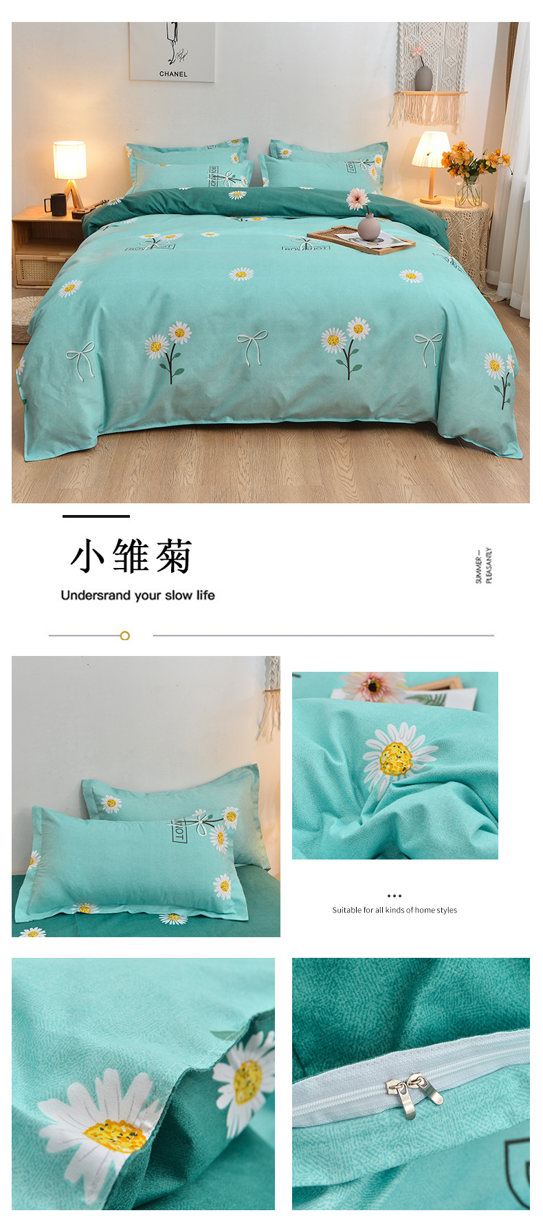 Autumn and winter thickened pure cotton brushed four-piece set, washed cotton bed sheet and duvet cover, fresh and clean bedding, student three-piece set pic 34