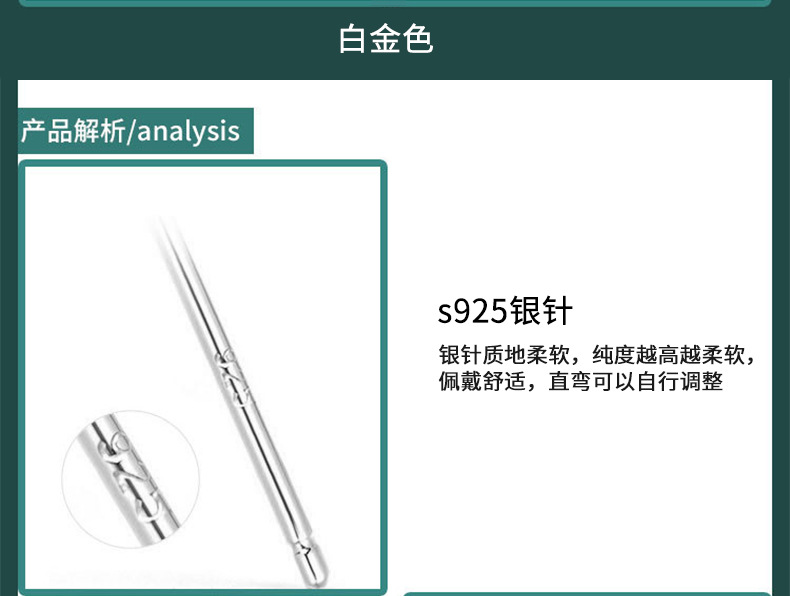 雅施丽芙水滴形紫水晶环形微镶锆石S925银超闪小众清新百搭耳钉女详情5