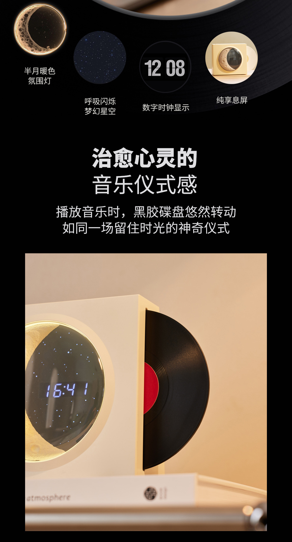 LAN Yue Bluetooth Speaker, home decor, wireless subwoofer, mini vinyl record, digital clock, Bluetooth speaker pic 5
