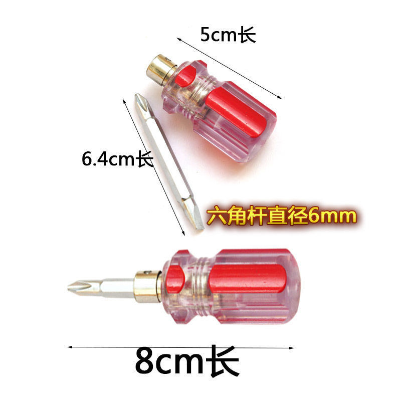 The manufacturer supplies small radish head screwdrivers, cross-head dual-purpose screwdrivers for wholesale at two-yuan stores pic 1
