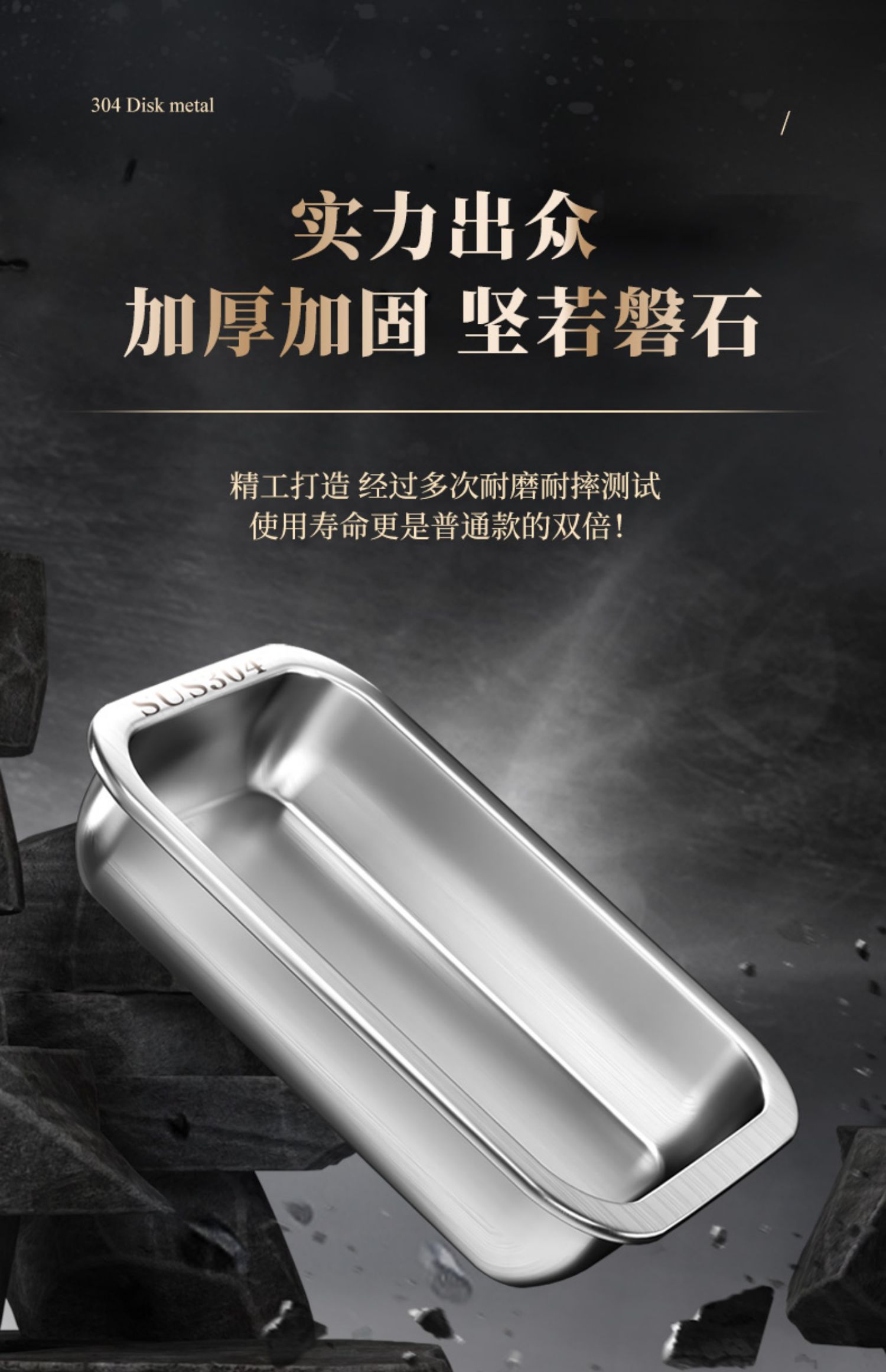 批发304不锈钢备菜盘家用商用西餐烤鱼牛排龙虾长方形托盘卤菜展/详情11