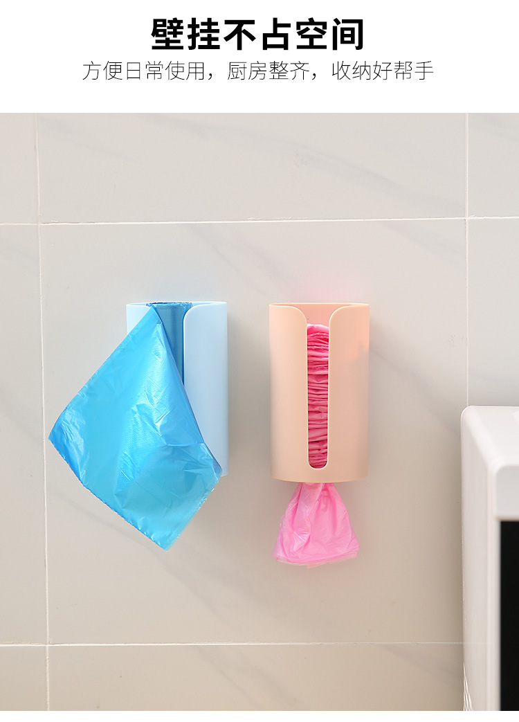 Creative non-perforated garbage bag storage box, kitchen wall-mounted garbage bag box, extractable plastic bag storage box pic 34