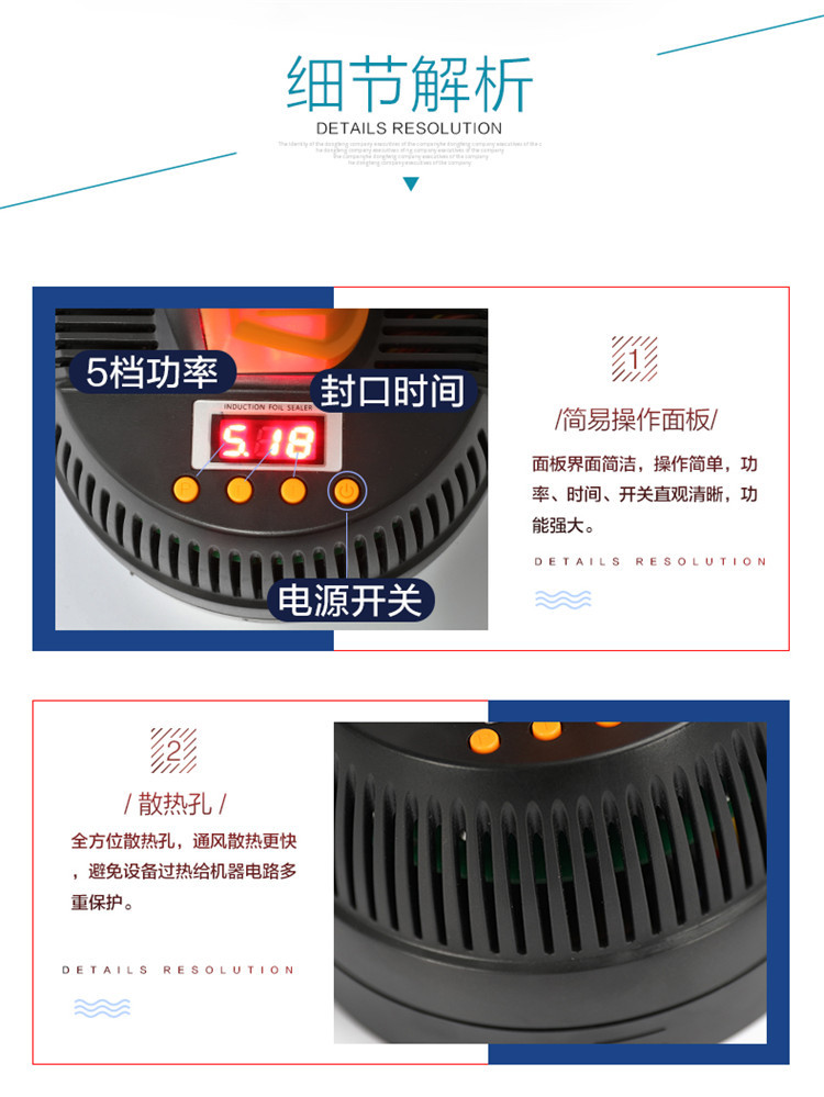 Zhongyong DL800B integrated electromagnetic induction Sealing machine, plastic bottle cap, oil drum bottle cap, aluminum foil medicine bottle sealing machine pic 8