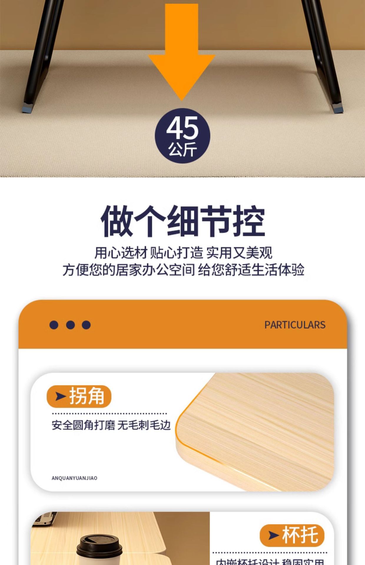 可升降折叠床上小桌子笔记本电脑桌书桌学生宿舍学习桌卧室写字桌详情15