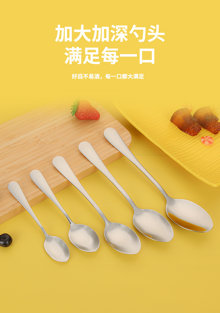 勺子不锈钢1010餐具吃饭汤勺尖头勺调羹咖啡搅拌勺长柄餐勺甜品勺详情3