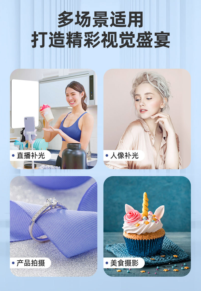 直播LED补光灯网红自拍灯抖音主播美颜嫩肤神器室内摄影视频拍摄详情3