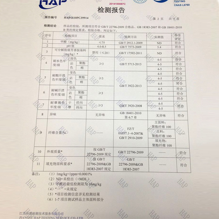 JUNGLE KING 户外野营信封睡袋 秋冬露营睡袋矩形被子1.7kg/2kg详情17