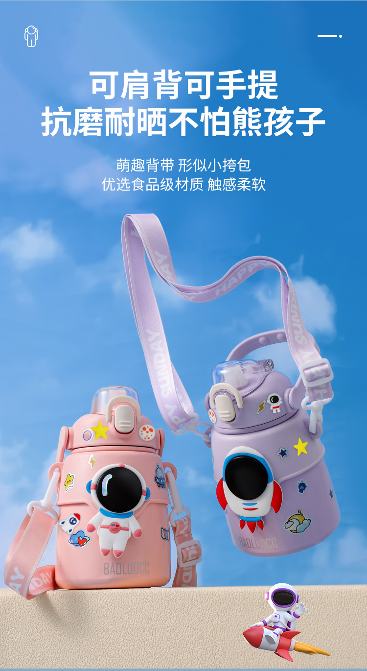 Cartoon astronaut big-belted insulated cup, high appearance level, internet-famous water cup, 316 stainless steel bouncing lid, cute straw cup pic 11