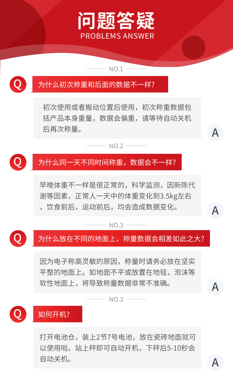 贝悦体重秤家用女蓝牙充电智能电子秤人体批发体脂称重健康体重称详情20