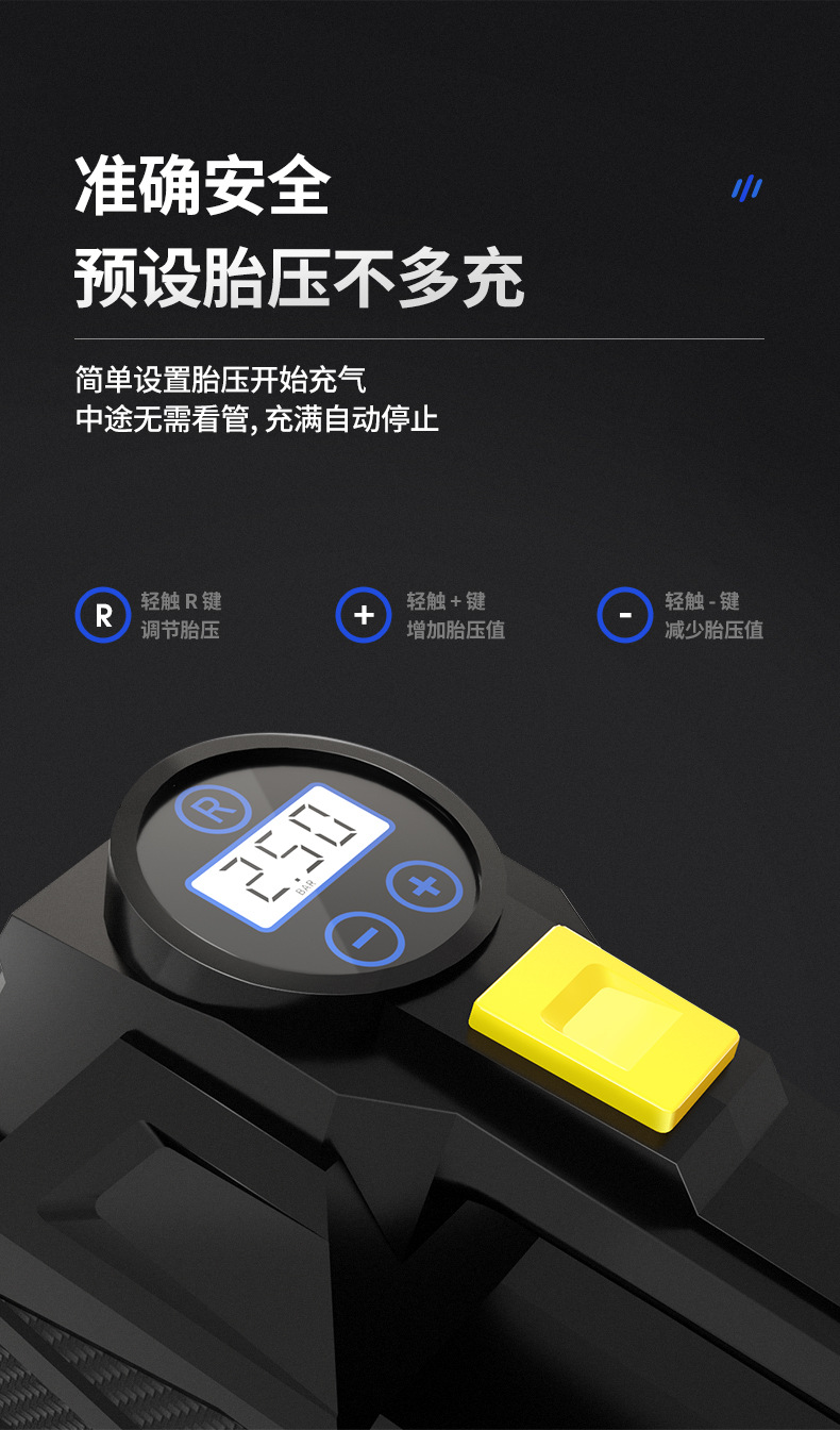 车载充气泵便携式汽车打气泵大功率手提电动轮胎气泵多功能打气筒详情3