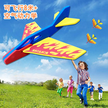 EVA飞机模型3D立体手工拼装飞机模型儿童创意diy拼装益智玩具批发详情9