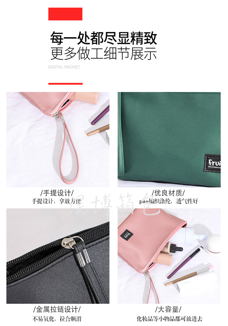 厂家定制 新款纯色简约洗漱化妆包 外出携带PU防水收纳手提包批发详情5